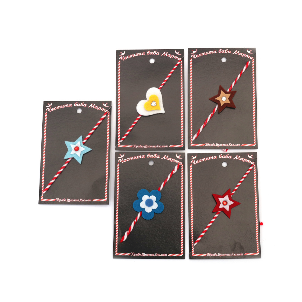 Мартеници гривна с фигурки