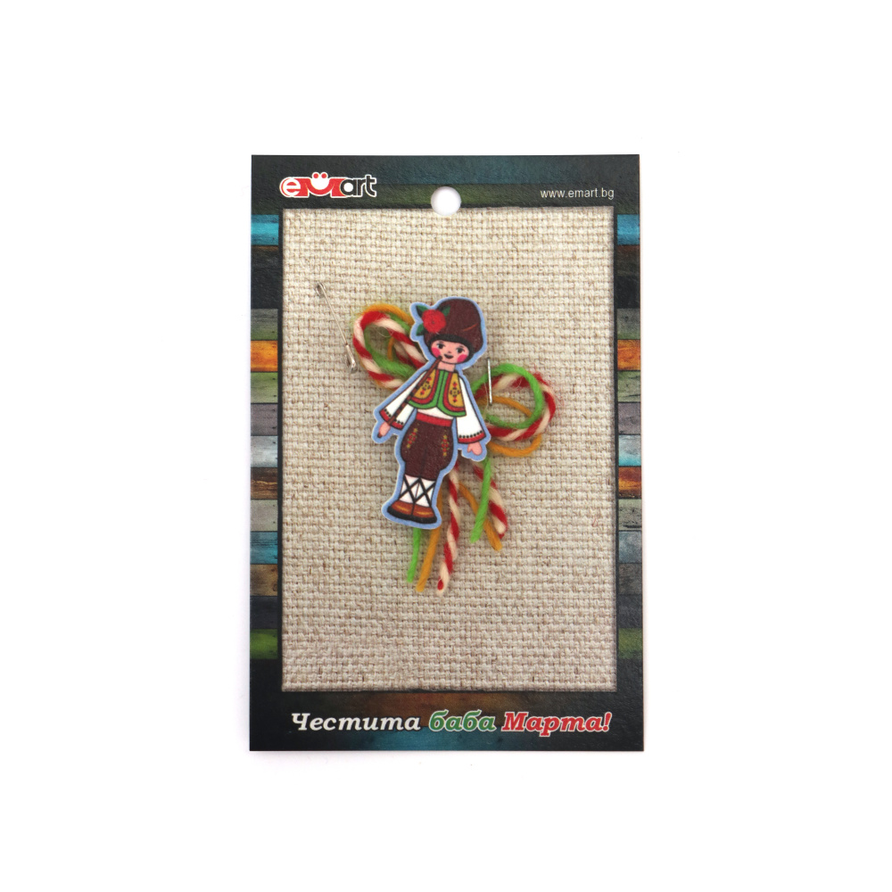 Мартеница Панделка от вълна с момче в носия