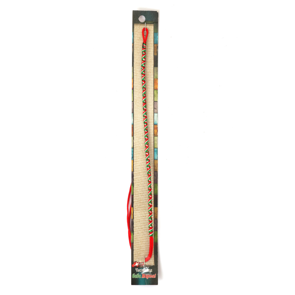 Brățară de mătase Martisor  BZCH