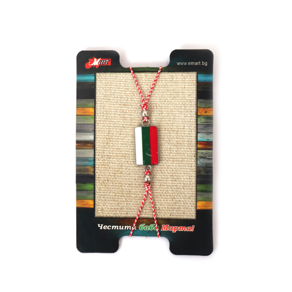 Brățară Martisor  BZCH