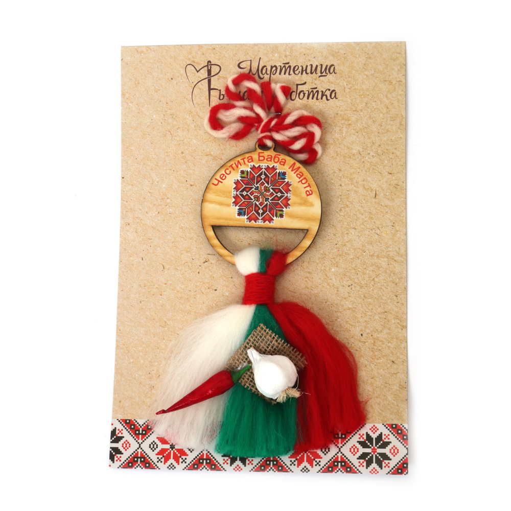 Мартеница от вълна с дървена плочка и чесън