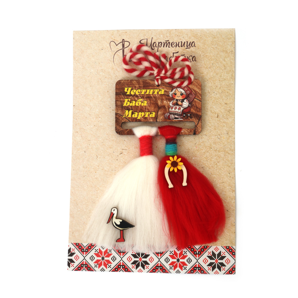 Мартеница Пискюли от вълна с дървена плочка ЧБМ