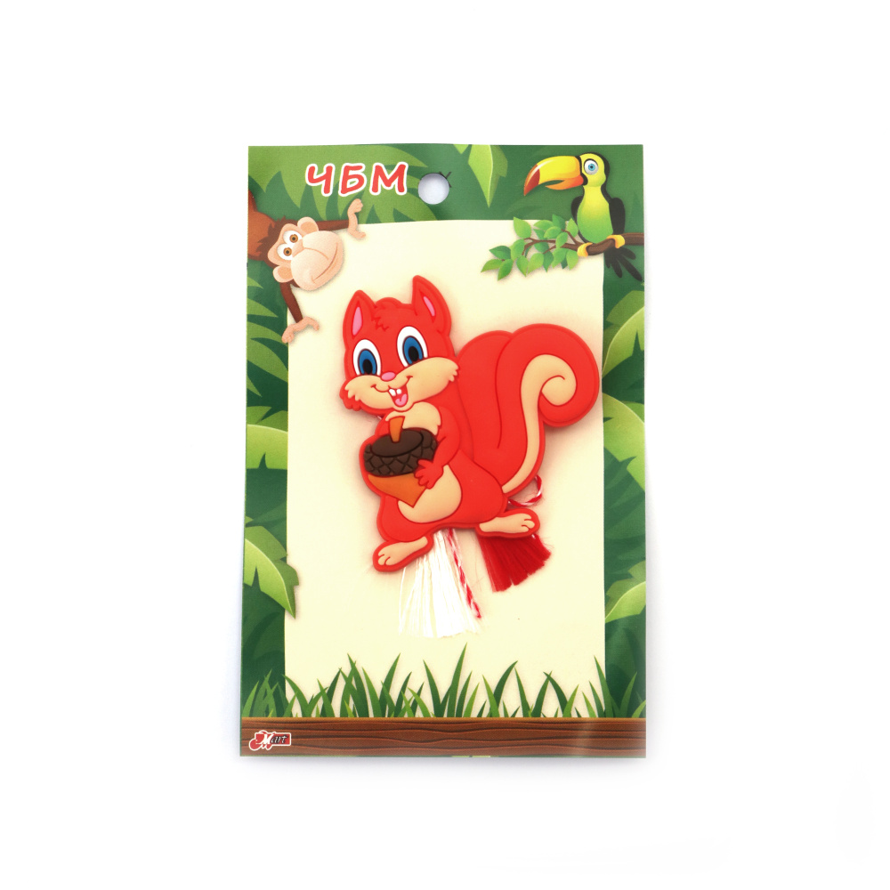 Мартеница детска катеричка гумена 10 бр.