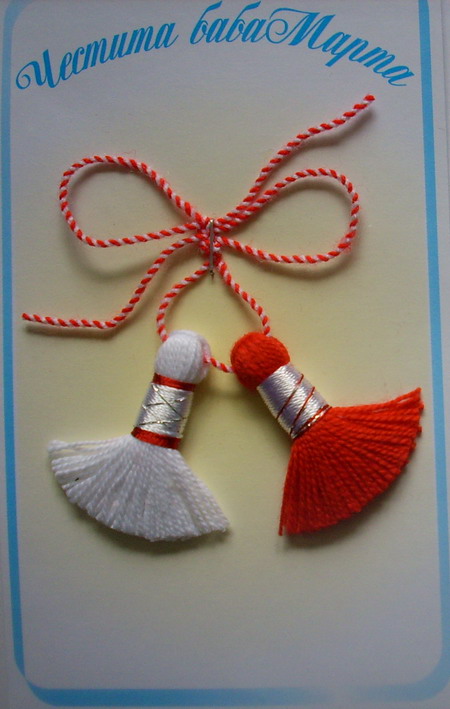 Мартеници пискюли 10 броя