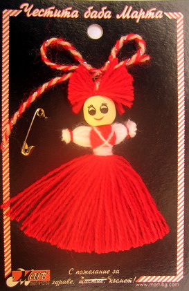 Мартеничка Пенда 10 броя