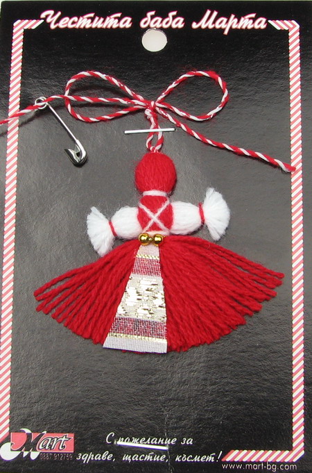 Мартенички Пенда с перлички 10 броя