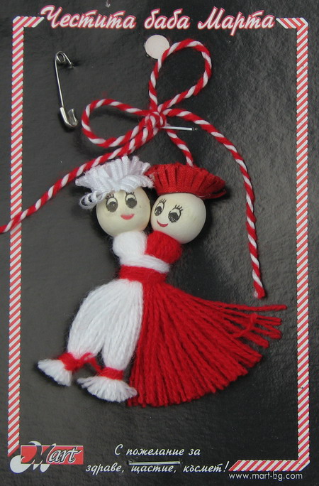 Мартеници Пижо и Пенда прегрърнати 10 броя