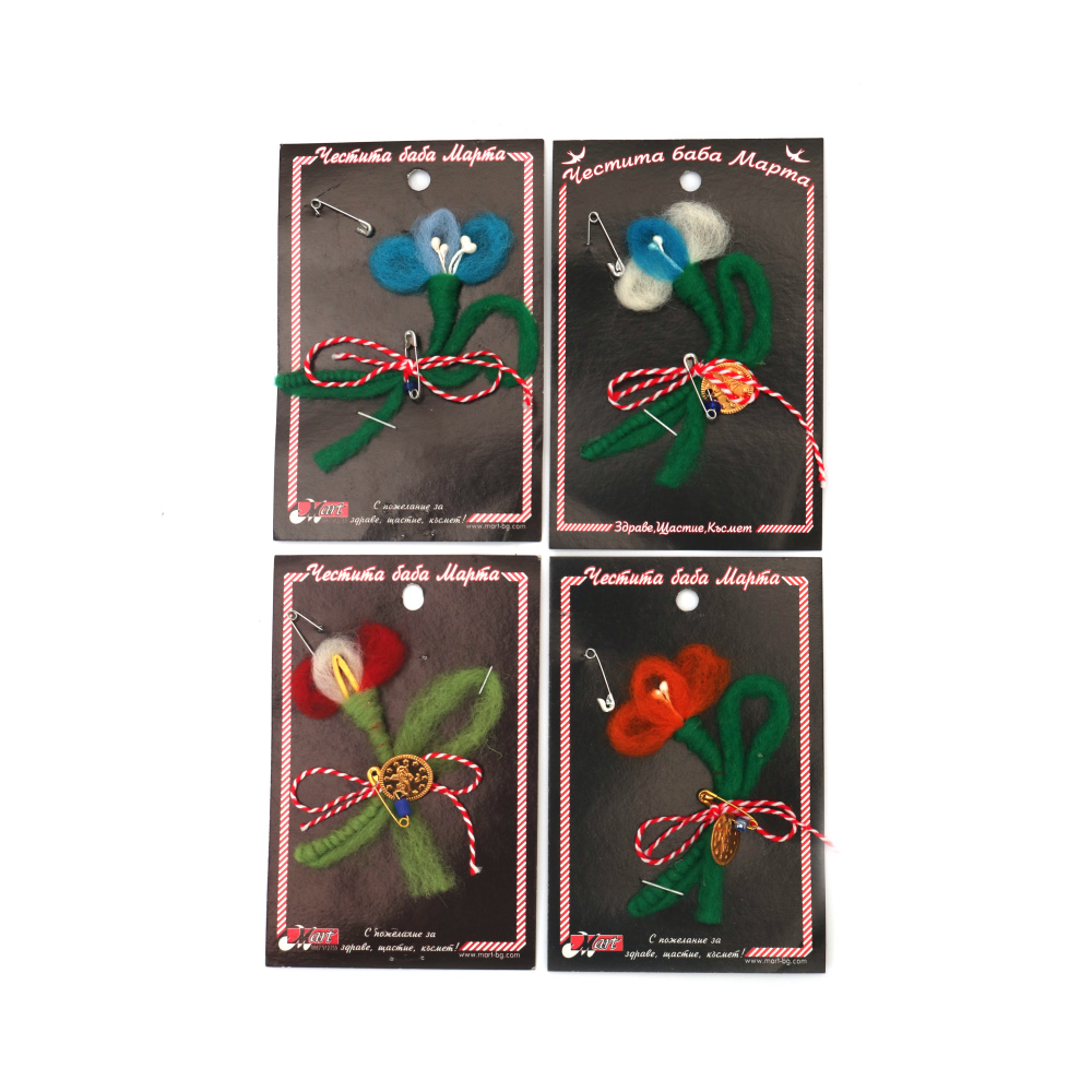 Мартеници цветя вълна 10 броя