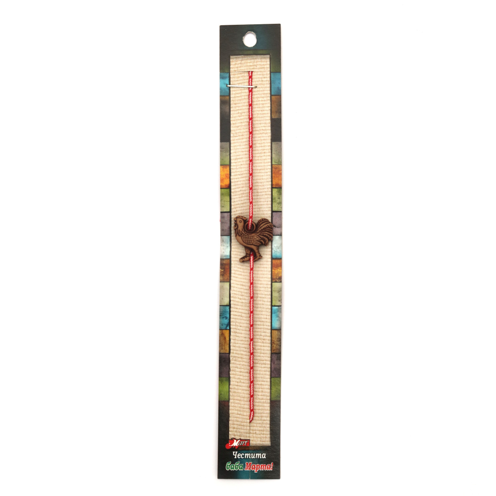 Мартеници гривна с петле 10 броя