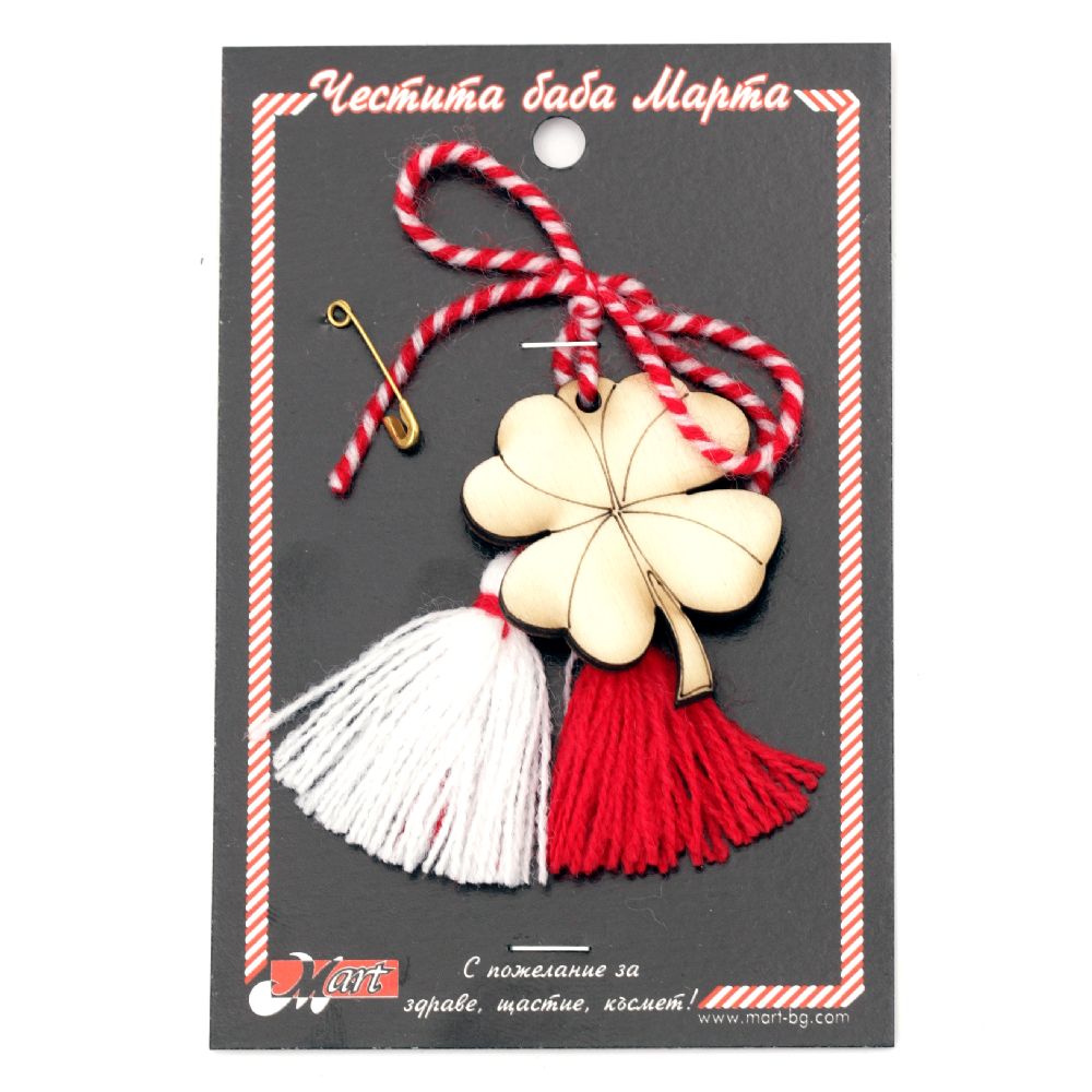 Мартеници пискюл с детелинка 10 броя