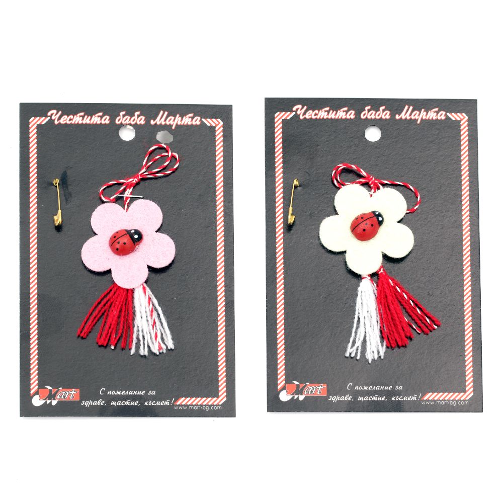 Мартеница ресничка с цвете и калинка 10 броя