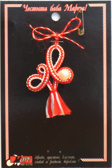 Мартеници от шнур 10 броя