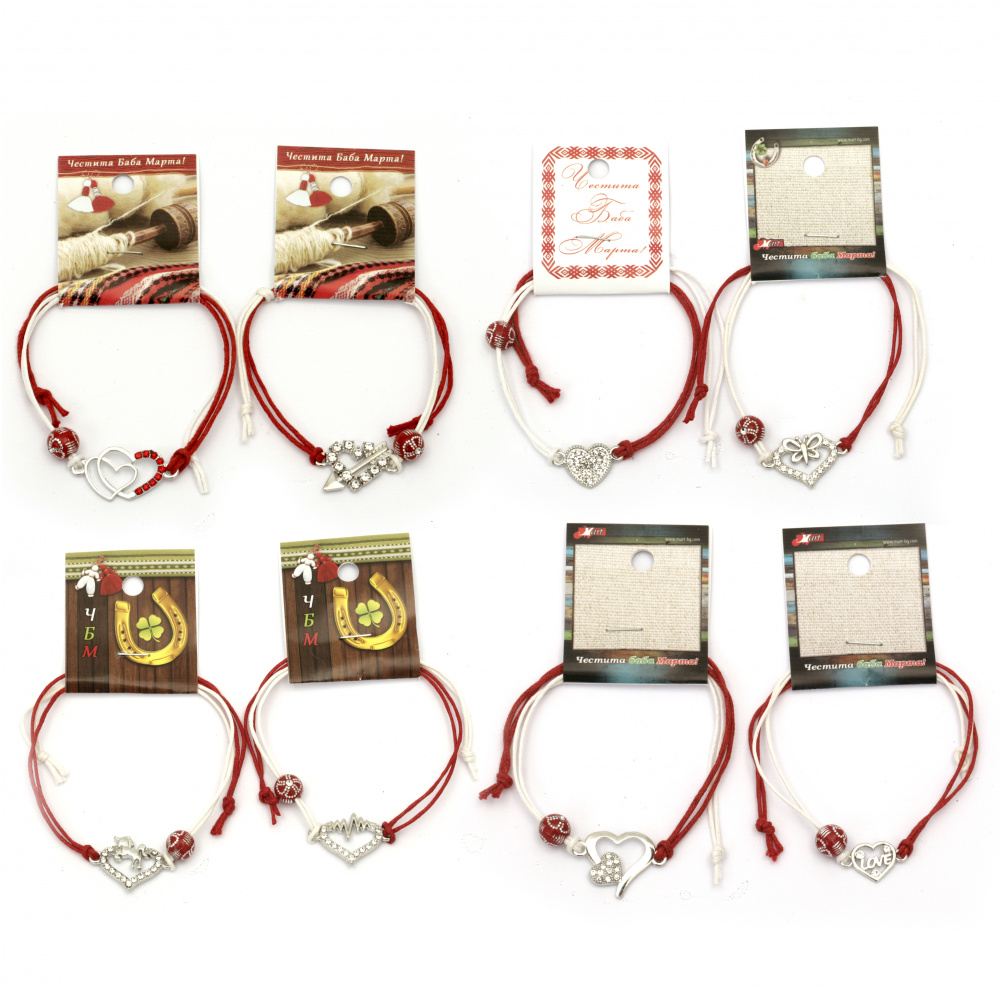 Мартеници гривни с метален елемент сърце с кристали