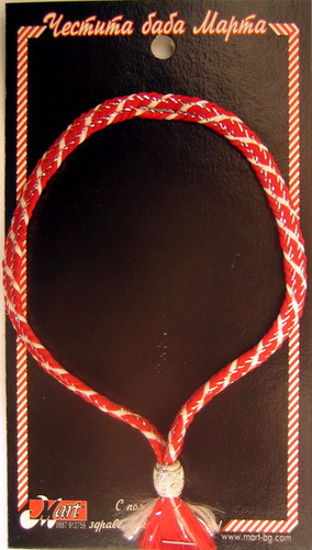 Мартеници гривна шнур с ламе 10 броя