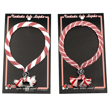 Мартеници гривна шнур 10 броя