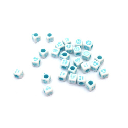 Χάντρα κύβος χαμόγελο 6x6 mm τρύπα 3 mm λευκό / μπλε -20 γραμμάρια ~ 120 τεμάχια