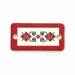 Wooden Rectangular Link Tile with EMBROIDERY / 25x13x2 mm,  Holes: 2 mm - 10 pieces
