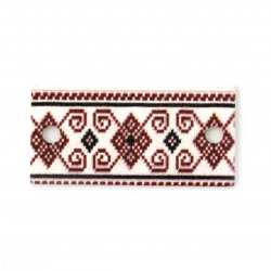 Printed Rectangular Connector, EMBROIDERY / 30x15x2 mm, Holes: 2 mm - 10 pieces