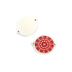 Wooden Oval Connecting Element, 28x22x2 mm, 2 mm hole, with EMBROIDERY print - 10 pieces