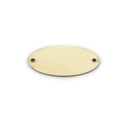 Wooden oval tile connector for DIY jewelry making 30x14x3 mm hole 2 mm - 10 pieces
