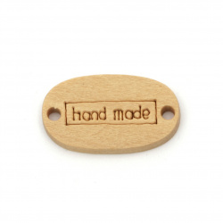 Connector element, Jewelry making, oval wood 13x24x3 mm hole 2 mm with inscription HANDMADE color wood -10 pieces