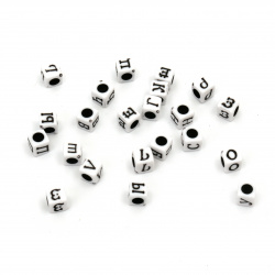 Мънисто двуцветно куб с букви на кирилица 6 мм дупка 3 мм бяло и черно -20 грама ~125 броя