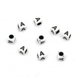 Χάντρα  πλαστική  κύβος με γράμμα Α 6mm. τρύπα 4 mm λευκό και μαύρο -20 γραμμάρια ~ 95 τεμάχια