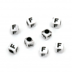 Χάντρα  πλαστική κύβος με γράμμα F 6 mm τρύπα 4 mm λευκό και μαύρο -20 γραμμάρια ~ 95 τεμάχια