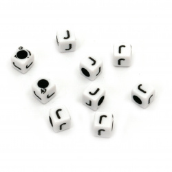 Χάντρα  πλαστική κύβος με γράμμα J 6 mm τρύπα 4 mm λευκό και μαύρο -20 γραμμάρια ~ 95 τεμάχια