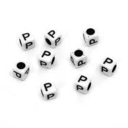 Χάντρα  πλαστική  κύβος με γράμμα P 6 mm τρύπα 4 mm λευκό και μαύρο -20 γραμμάρια ~ 95 τεμάχια