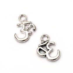 Pendant metal Ohm 16x11x mm hole 2 mm color old silver -10 pieces