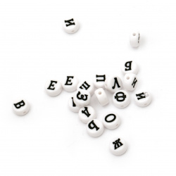 Two-colored circle bead with letters 7x4 mm hole 1 mm white and black - 20 grams ~ 140 pieces