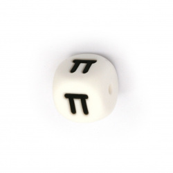 Silicone Beads with letter П, cube, white, 12x12 mm, hole size 2.5 mm -1 pc