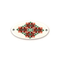 Plastic Oval Link Tile for Martenitsas with Embroidery Motif / 30x15x2 mm, Hole: 1 mm - 5 pieces