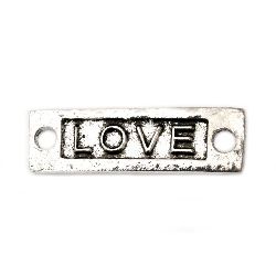 Connecting element  metal LOVE 34x10x2 mm hole 3 mm color old silver -4 pieces