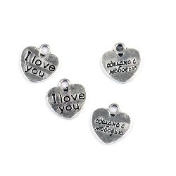 Metal pendant heart 11x11.5x1 mm hole 2 mm color old silver -10 pieces