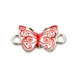 Μεταλλικός σύνδεσμος πεταλούδα λευκό και κόκκινο 23,5x12 mm χρώματος ασημί -2 τεμάχια