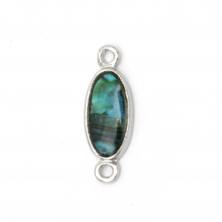 Oval metal jewelry findings - connector with mother-of-pearl  20x8x3 mm hole 2 mm - 5 pieces