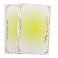 Подложки картон 12/8 см жълти с надпис- 250 бр