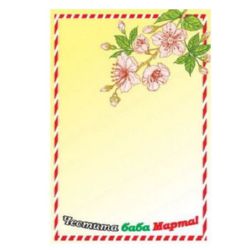 Suporturi din carton de 7/10 cm colorate cu inscripție și descriere - 200 bucăți