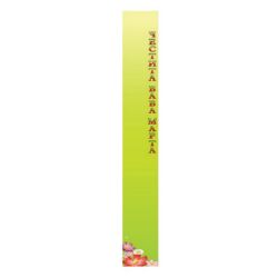 Suporturi din carton de 3/23 cm colorate cu inscripție și descriere - 200 bucăți