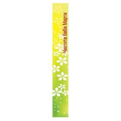 Suporturi din carton de 3/23 cm colorate cu inscripție și descriere - 200 bucăți