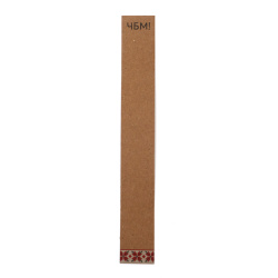 Covorașe din carton kraft 300 g/m2 3/19 cm - 100 bucăți