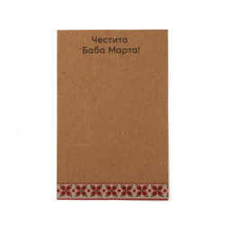 Blocuri de hârtie din carton kraft 250 g/m2 8/12 cm - 100 bucăți