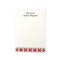 Suporturi carton 7/10 cm colorate lucioase cu inscripție - 100 bucăți