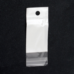 Целофанов плик 4/6+2.5 см капак залепващ щендер с бял гръб -200 броя