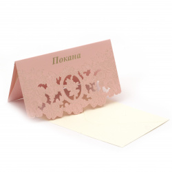 Wedding Invitation Card with Envelope / 190x125 mm / Pink 