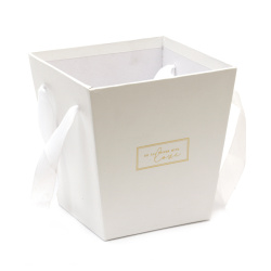 Опаковка за цветя картон тип чанта 14.5x11x15 см цвят бял