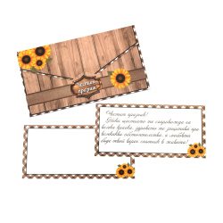 Plic pentru bani 10x18 cm Sarbatori fericite - 1 bucata