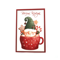 Christmas Greeting Card with Envelope / 15.5x10.5.2 cm - 1 piece